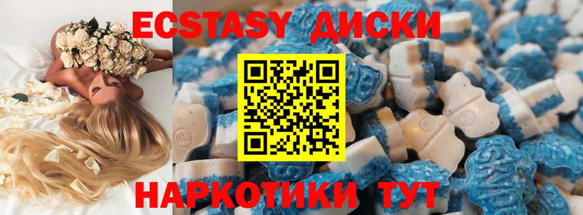 ЭКСТАЗИ TESLA Зерноград