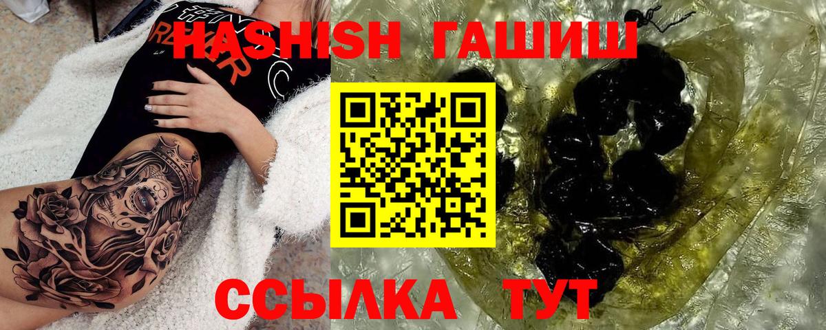 ГАШ гарик  Вход с VPN  Зерноград 