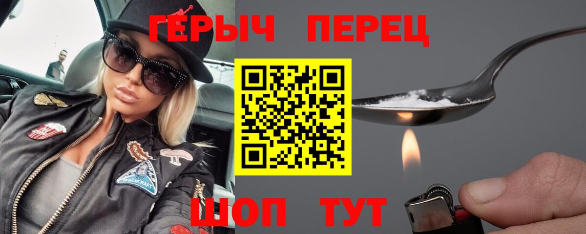 Конопля Зерноград