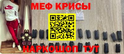 мефедрон VHQ Кунгур