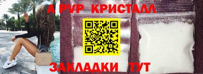 кокаин перу Кулебаки