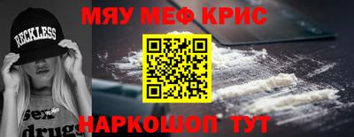 мдма Кумертау