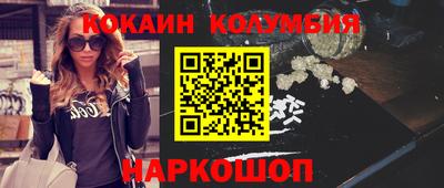 кокаин перу Кулебаки
