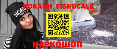 соль курить ск Котовск