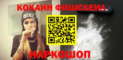 мефедрон VHQ Кунгур