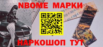 кокаин перу Кулебаки