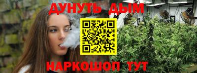 мефедрон VHQ Кунгур