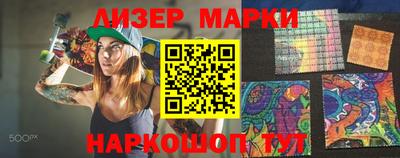 кокаин перу Кулебаки