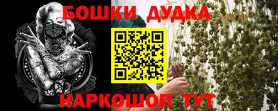 мефедрон VHQ Кунгур