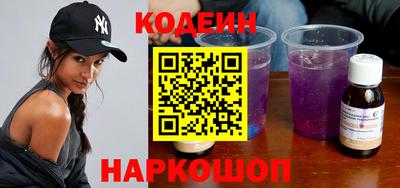 кокаин перу Кулебаки