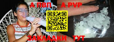 мефедрон VHQ Кунгур
