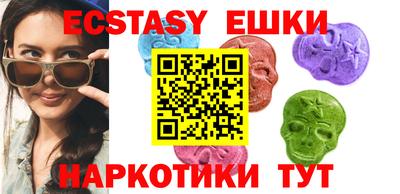 мефедрон VHQ Кунгур