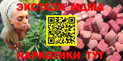 мефедрон VHQ Кунгур
