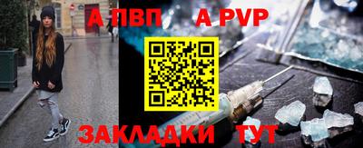 мефедрон VHQ Кунгур