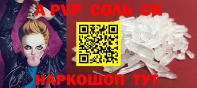 кокаин перу Кулебаки