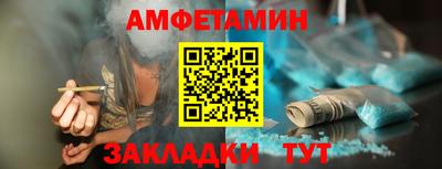 мефедрон VHQ Кунгур