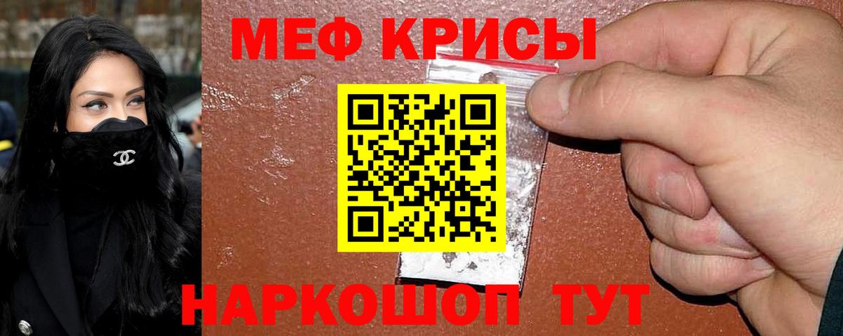 МЕФ  Зерноград