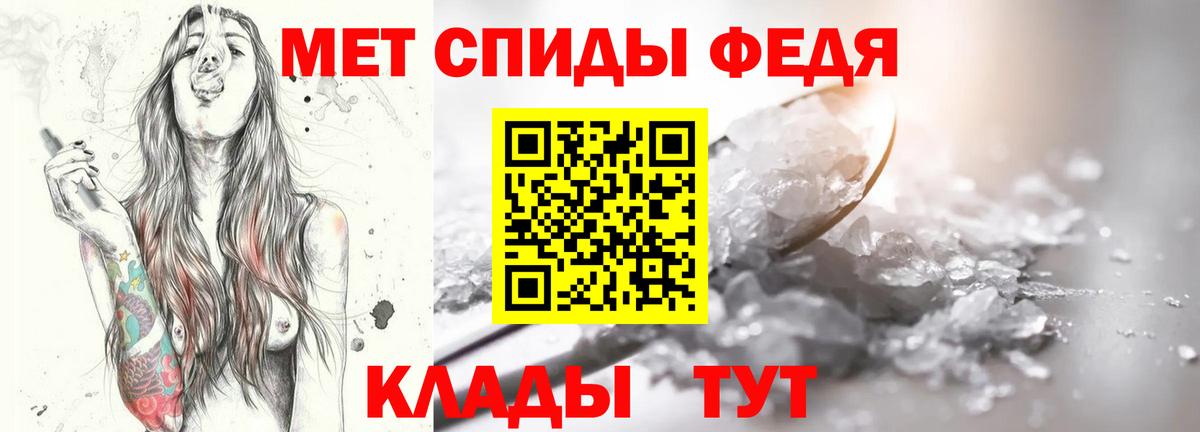 Метамфетамин  МЕТАМФЕТАМИН винт  Вход с VPN  МЕТАМФЕТАМИН винт  Зерноград 