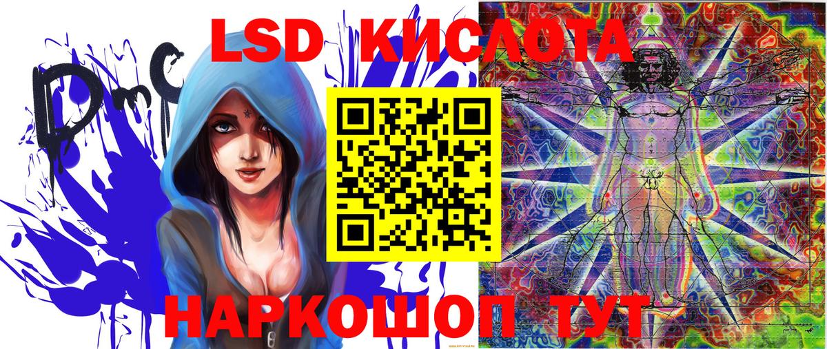 Марки 25I-NBOMe 1500мкг  Вход с VPN  закладки  Зерноград  Марки 25I-NBOMe 1500мкг 