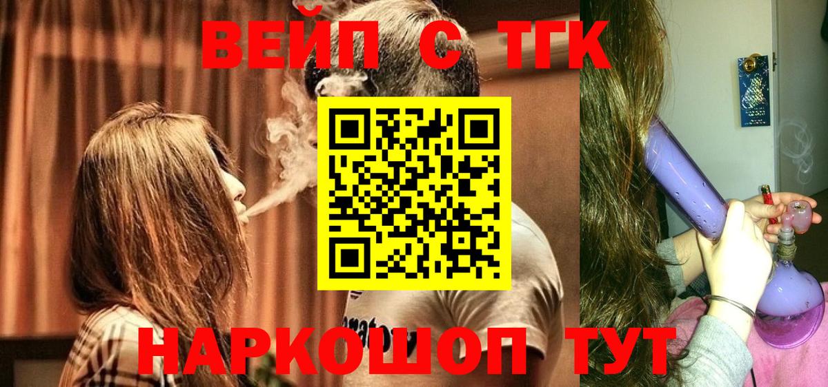 ТГК Wax Зерноград