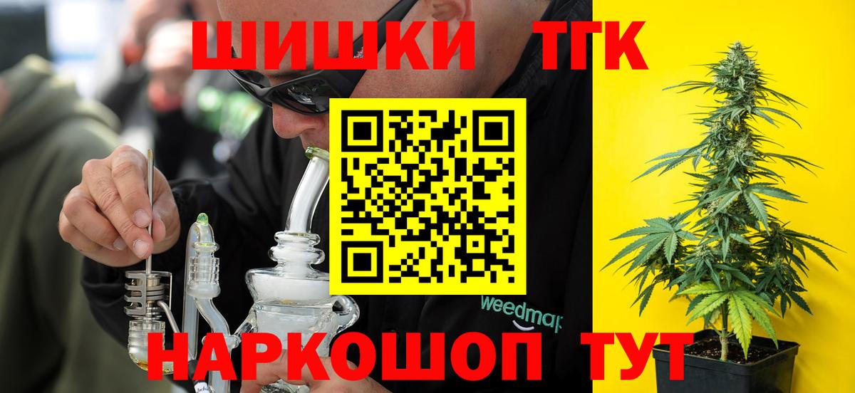 Канабис SATIVA & INDICA  Марихуана Ganja  МАРИХУАНА марихуана  Зерноград  Каннабис семена  Вход с VPN 