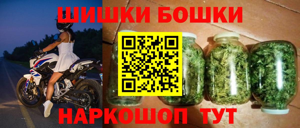 Бошки марихуана Bruce Banner Зерноград